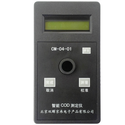 智能COD水質麻豆少妇性爱小视频