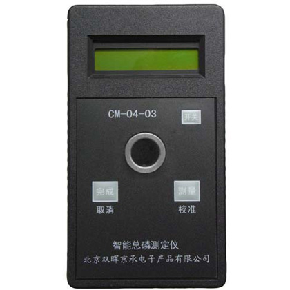 CM-04-03智能總磷水質麻豆少妇性爱小视频