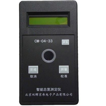 CM-04-33智能總氮水質麻豆少妇性爱小视频