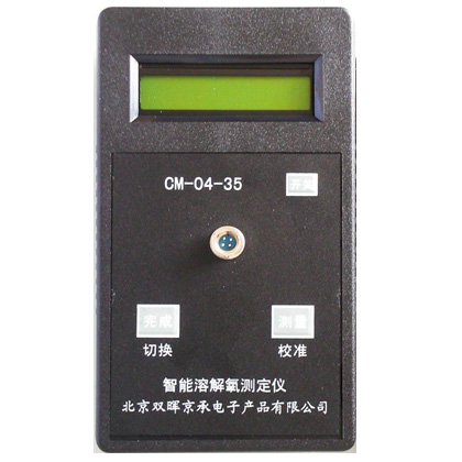 溶氧儀(DO)