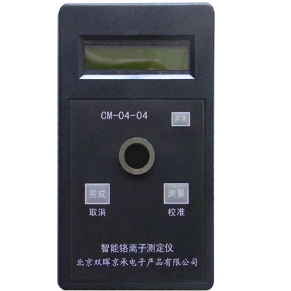 CM-04-04鉻離子水質麻豆少妇性爱小视频