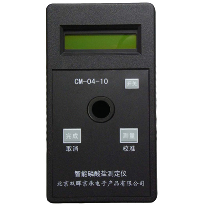 CM-04-10磷酸鹽水質麻豆少妇性爱小视频