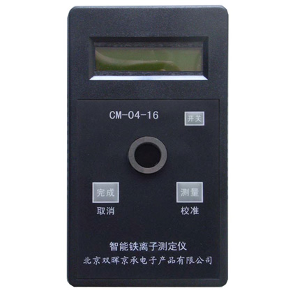 CM-04-16總鐵水質麻豆少妇性爱小视频