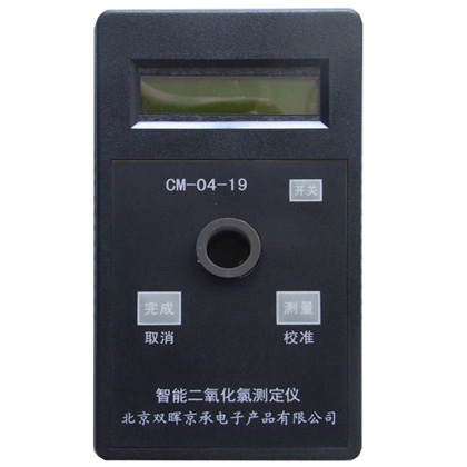 CM-04-19二氧化氯水質麻豆少妇性爱小视频