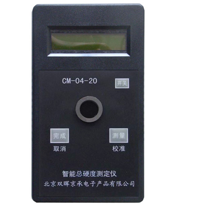 CM-04-20總硬度水質麻豆少妇性爱小视频