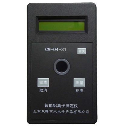 CM-04-31智能鋁離子麻豆少妇性爱小视频