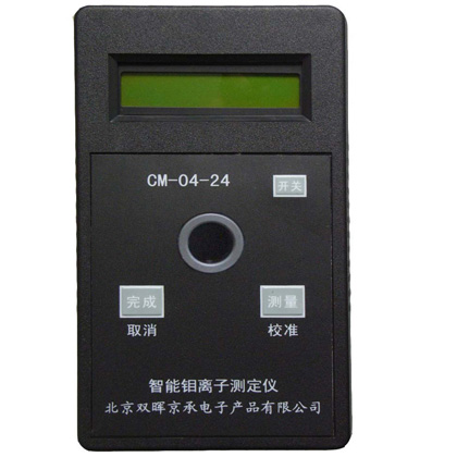 CM-04-24鉬離子水質麻豆少妇性爱小视频