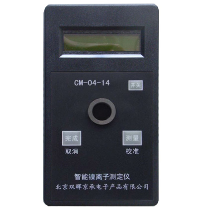 CM-04-14鎳離子水質麻豆少妇性爱小视频